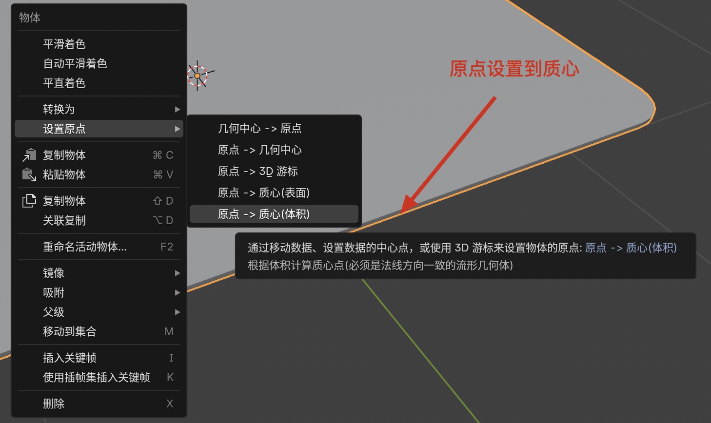 质心.jpg